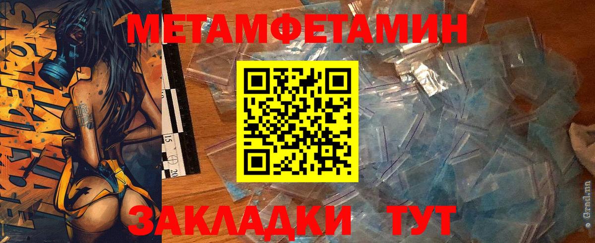 Амфетамин Розовый Карасук