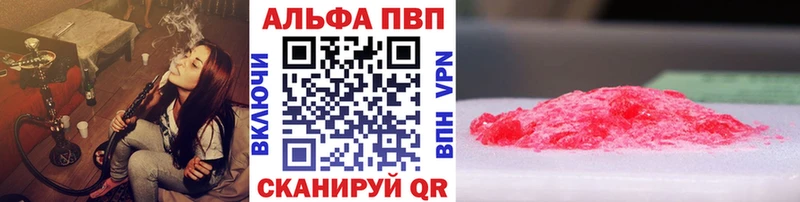 купить закладку  Карасук  А ПВП мука 