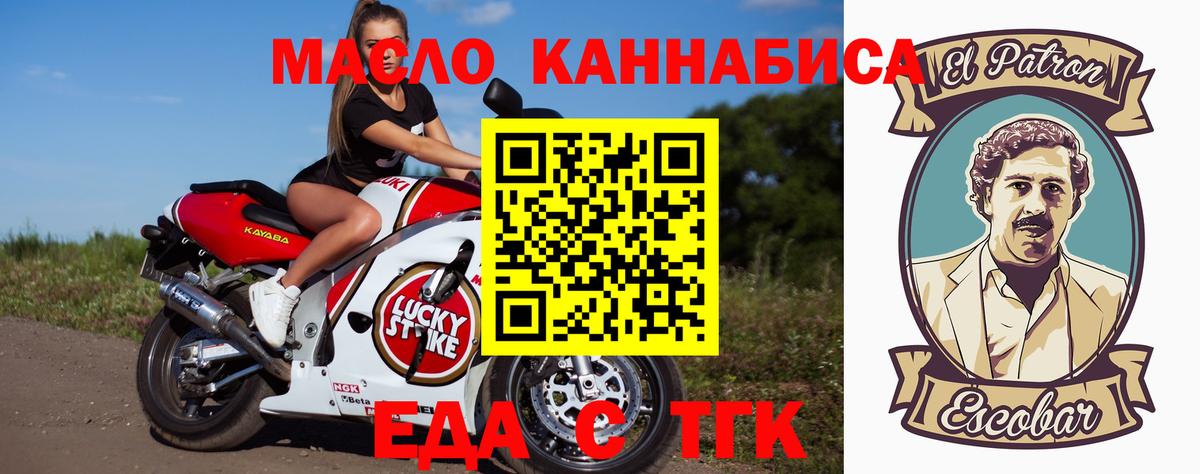 Карасук  Еда ТГК конопля  Вход с VPN 