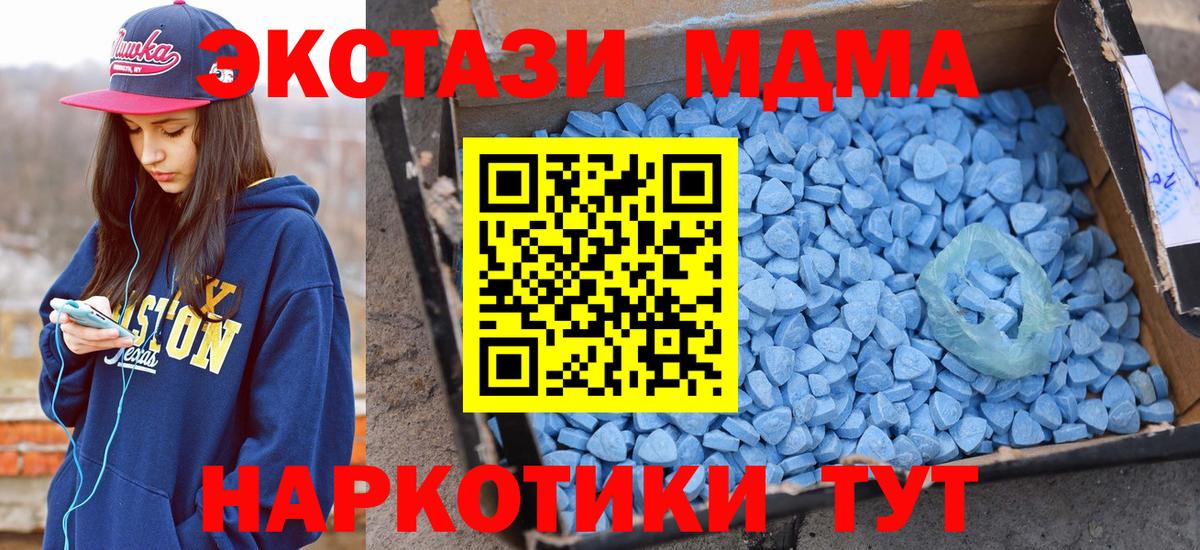 ЭКСТАЗИ louis Vuitton  Ecstasy 300 mg  Вход с VPN  Карасук 