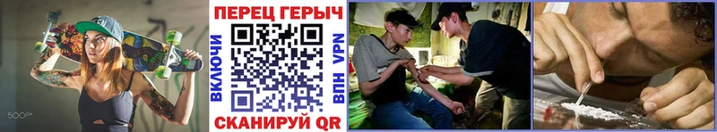 ГЕРОИН белый  даркнет сайт  Карасук 
