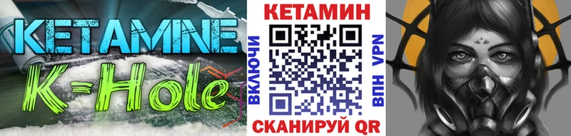 КЕТАМИН ketamine  где купить наркоту  Карасук 