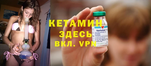 бутик Абдулино