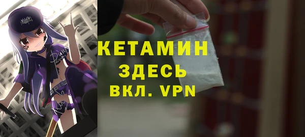 бошки Абинск