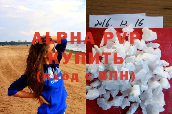 бутик Абдулино
