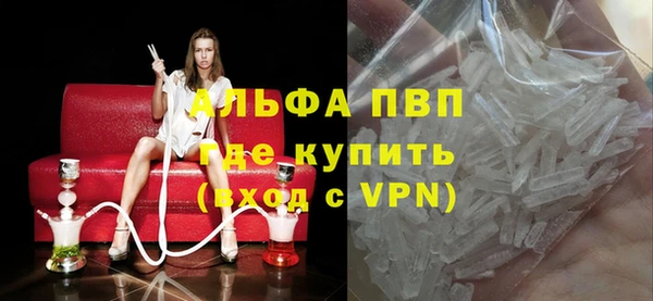 бутик Абдулино