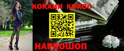 мяу мяу кристалл Кумертау