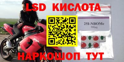 гидропоника Кулебаки