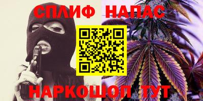 мяу мяу кристалл Кумертау