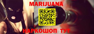 мяу мяу кристалл Кумертау