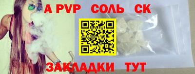 мяу мяу кристалл Кумертау