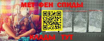 мяу мяу кристалл Кумертау