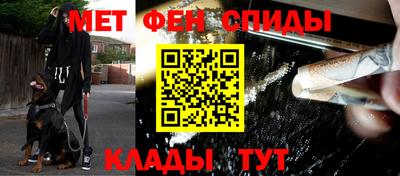 мяу мяу кристалл Кумертау
