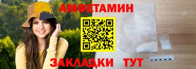 мяу мяу кристалл Кумертау