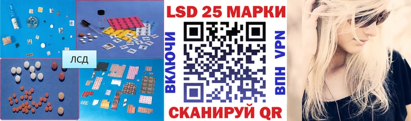 Лсд 25 экстази ecstasy  Карасук 