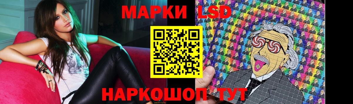 Карасук  ЛСД экстази ecstasy  Лсд 25 экстази кислота  Вход с VPN 