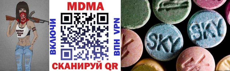 даркнет сайт Карасук MDMA кристаллы