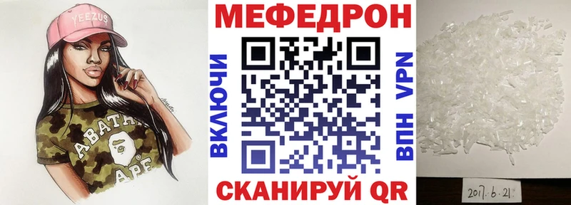 Мефедрон мяу мяу  Карасук 
