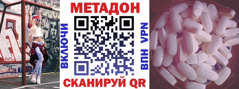 цена   сайты даркнета телеграм  МЕТАДОН VHQ  Карасук 
