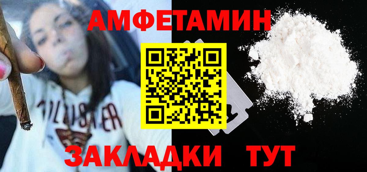 Карасук  Метамфетамин  Вход с VPN  Первитин Methamphetamine 