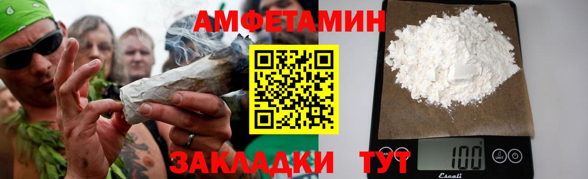 МЕТАМФЕТАМИН Декстрометамфетамин 99.9% Карасук