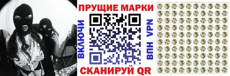 Марки N-bome 1500мкг  Карасук 