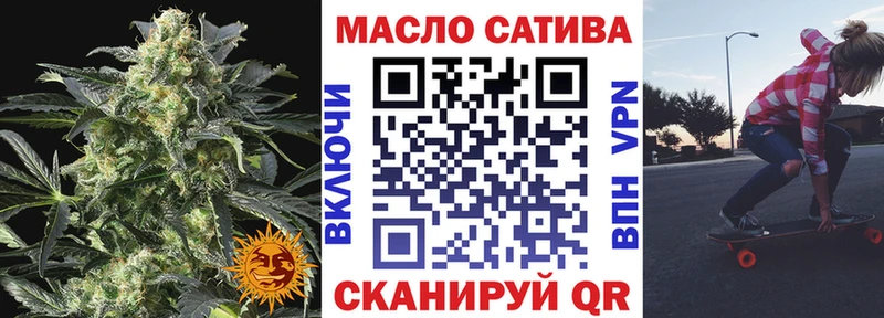 Дистиллят ТГК Wax  MEGA как войти  Карасук 