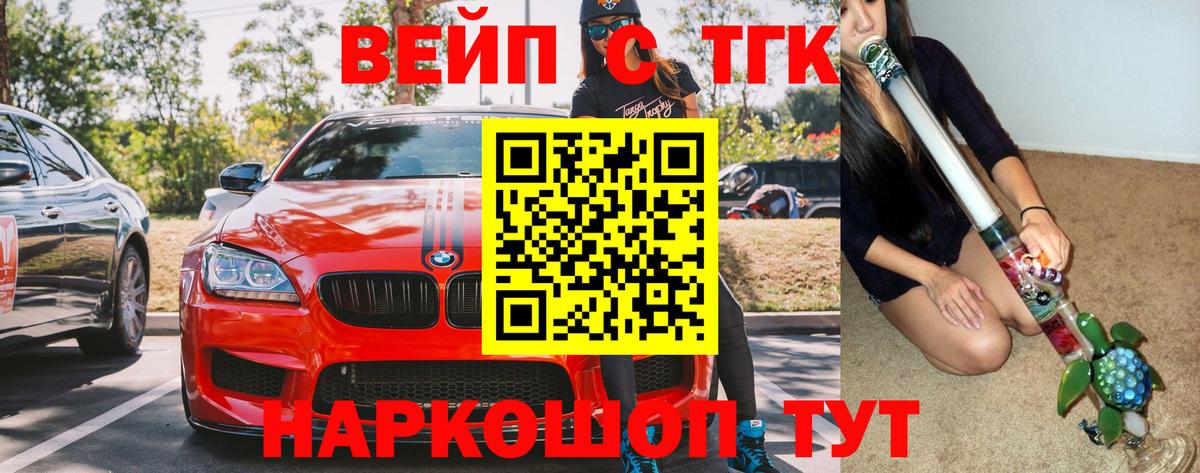 ТГК концентрат Карасук