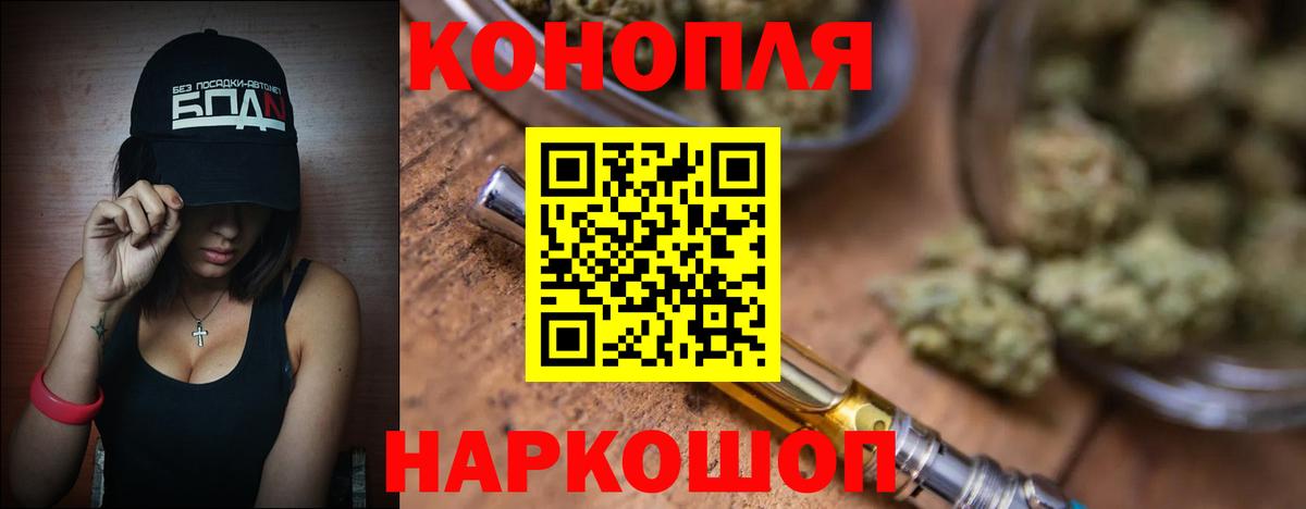 Канабис THC 21%  Бошки марихуана конопля  Вход с VPN  Бошки марихуана VHQ  Карасук  Канабис индика 